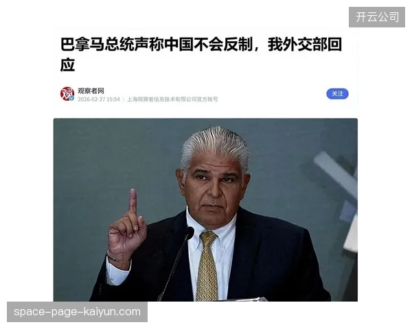 普马斯核心卡拉斯基利亚是进攻命脉,他的组织和调度将决定巴拿马反击的质量。 普马斯核心卡拉斯基利亚是进攻命脉,他的组织和调度将决定巴拿马反击的质量。